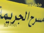 garaanews