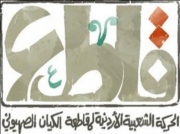 garaanews